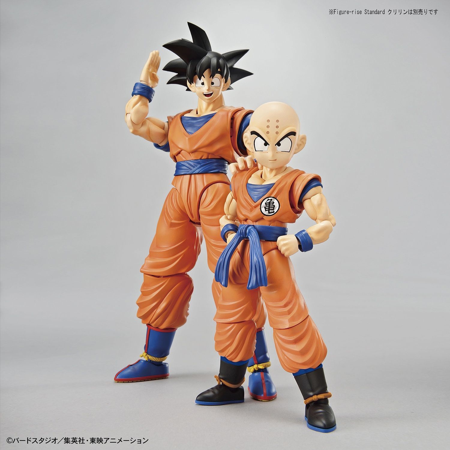 Dragon Ball Z - Son Goku (Renewal Ver.) - gundam-store.dk