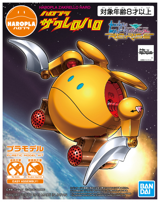 Haropla Zakrello Haro - gundam-store.dk