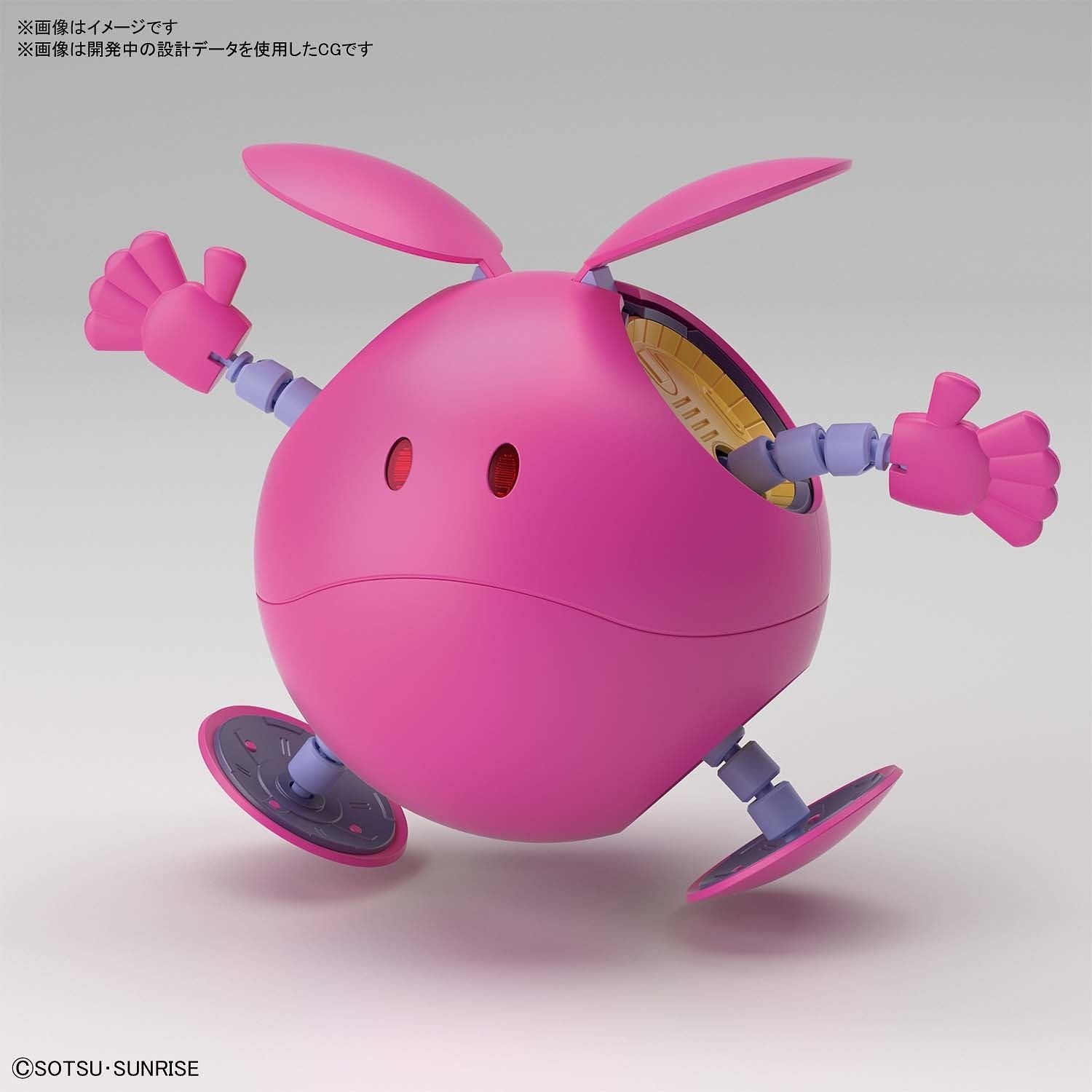 Haropla Figure-Rise Mechanics Haro (Pink) Stor model - gundam-store.dk