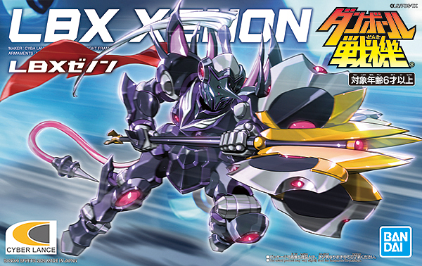 LBX - Little Battlers Experience - Xenon - gundam-store.dk