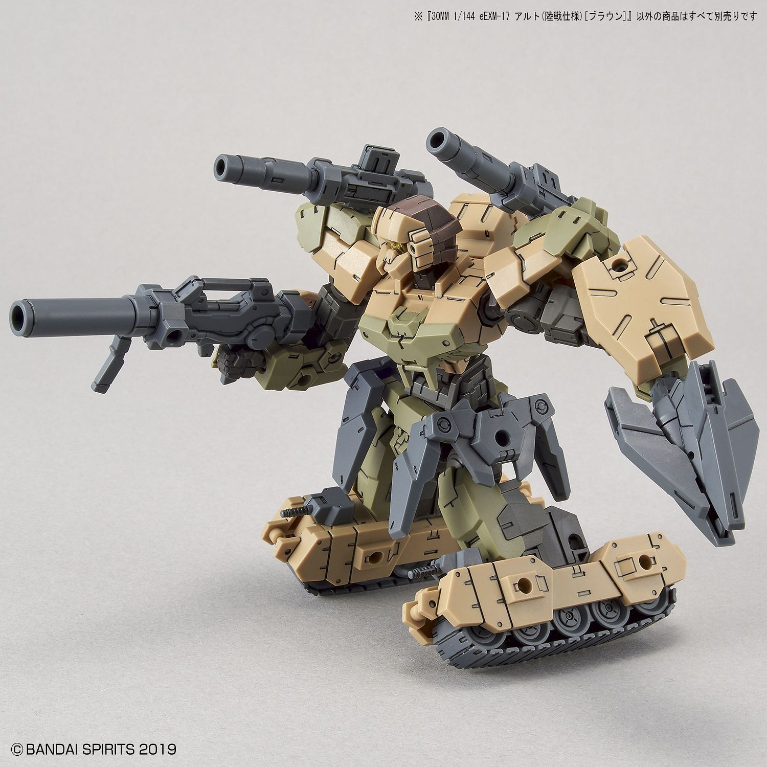 30MM EEXM-17 Alto Ground Brown 1/144 - gundam-store.dk