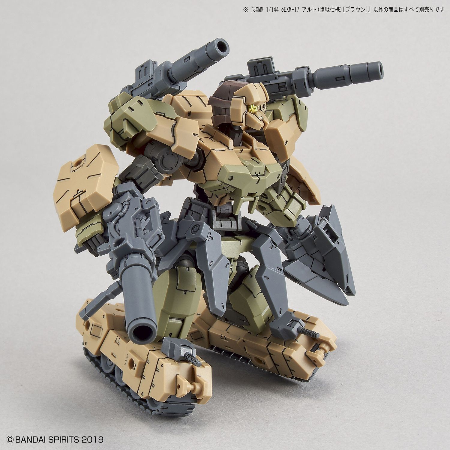 30MM EEXM-17 Alto Ground Brown 1/144 - gundam-store.dk