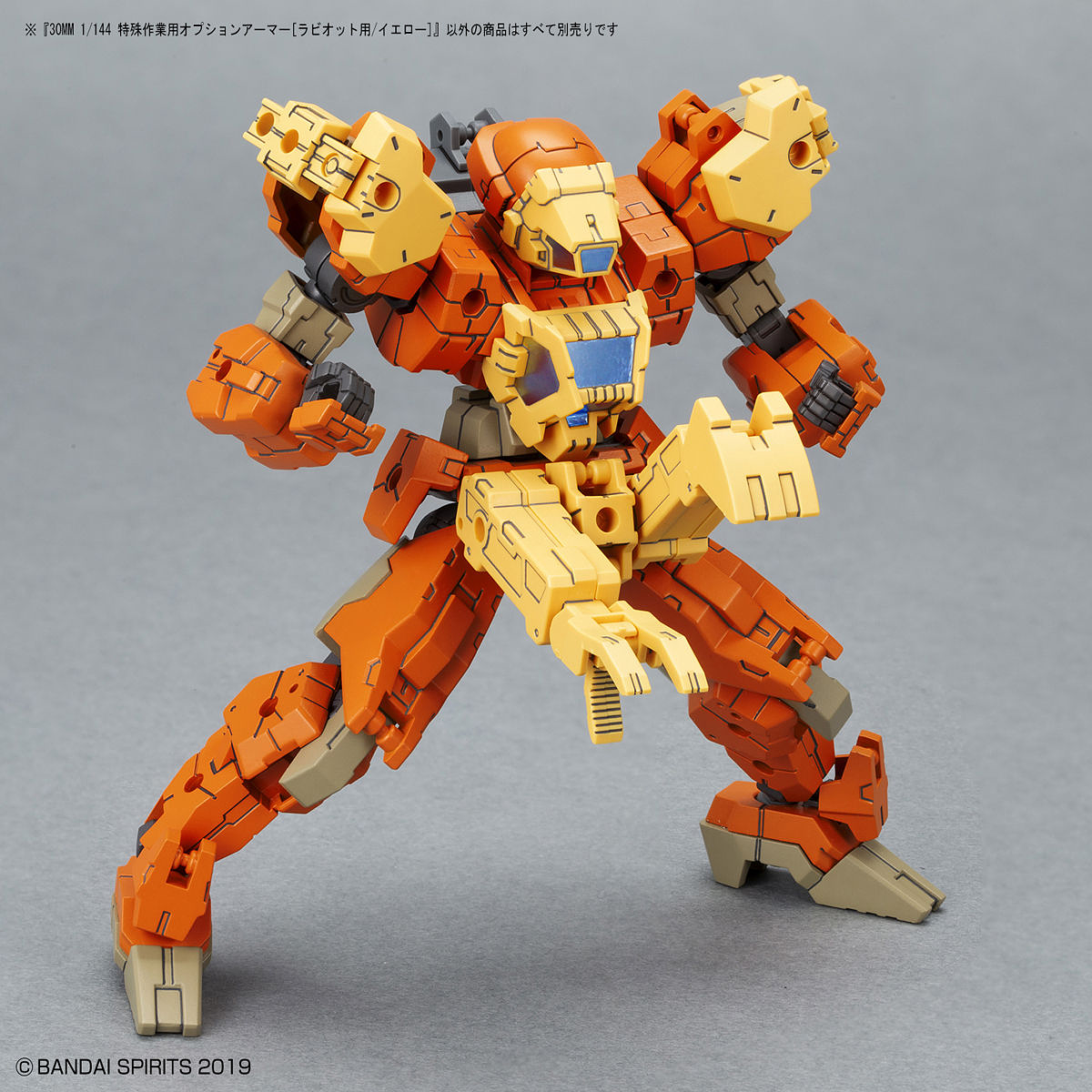 30MM Option Armor for Special Operation (Rabiot Exclusive / Yellow)