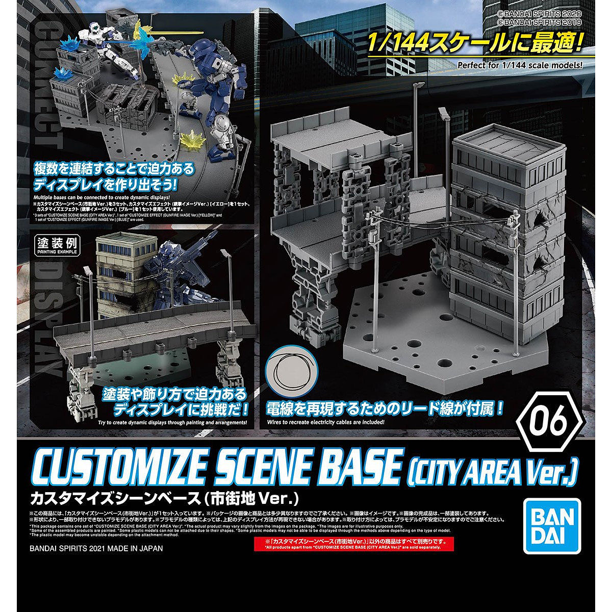 Customize Scene Base 06 (City Area Ver.)