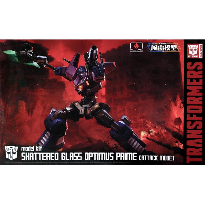 Furai Model Transformers Shattered Glass Optimus Prime (Attack Mode)