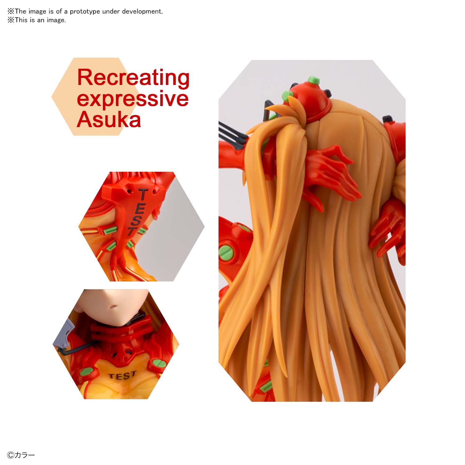 Figure-rise LABO - Shikinami Asuka Langley