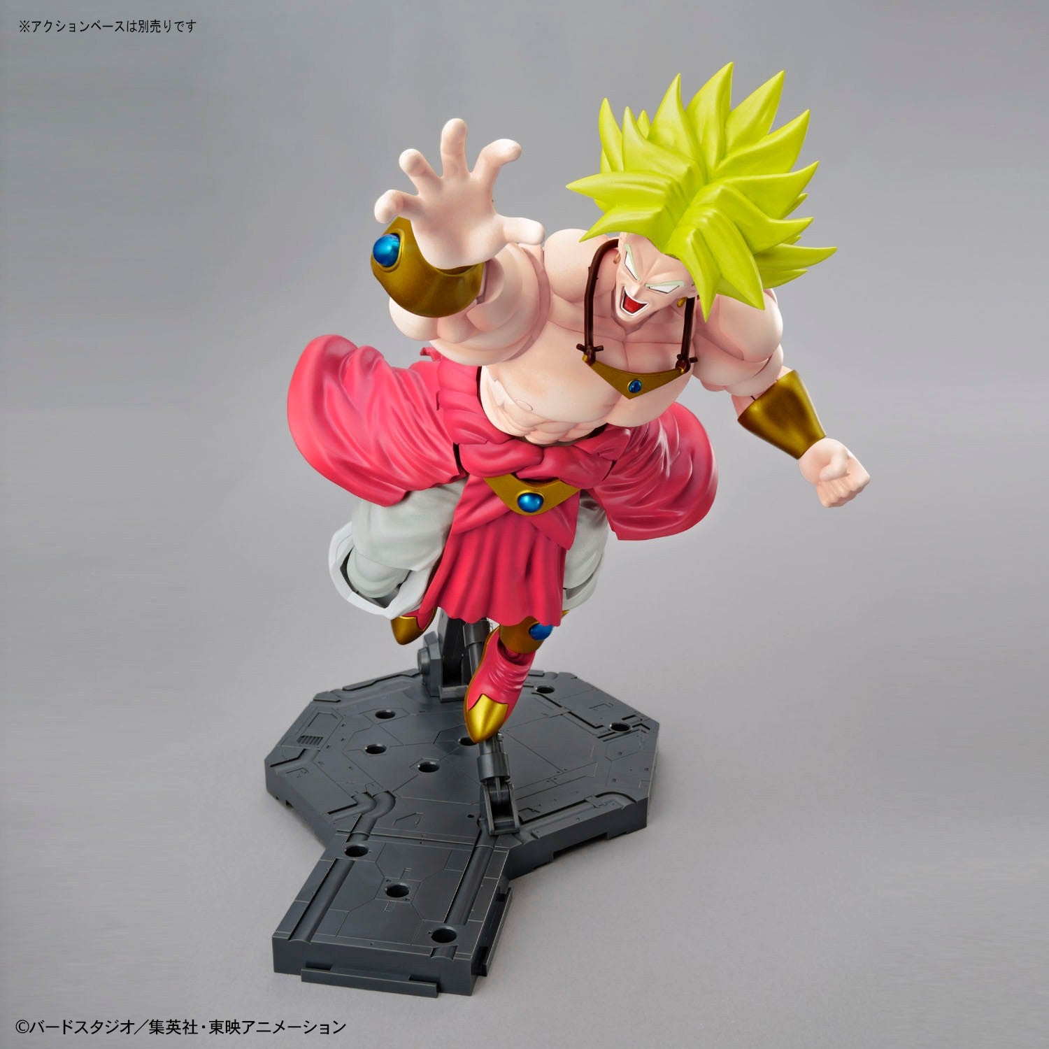Dragon Ball Z - Legendary Super Saiyan Broly - gundam-store.dk