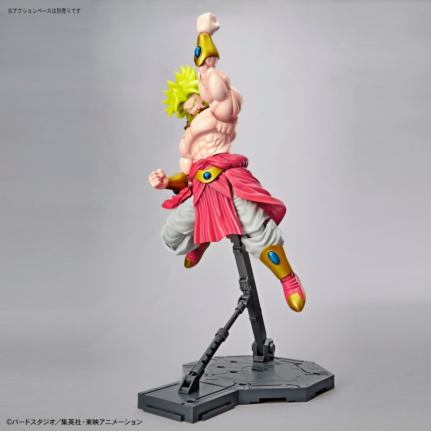 Dragon Ball Z - Legendary Super Saiyan Broly - gundam-store.dk