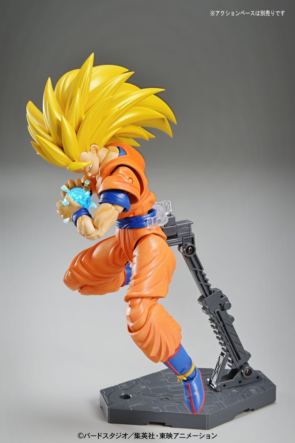 Dragon Ball Z - Super Saiyan 3 Son Gokou - gundam-store.dk