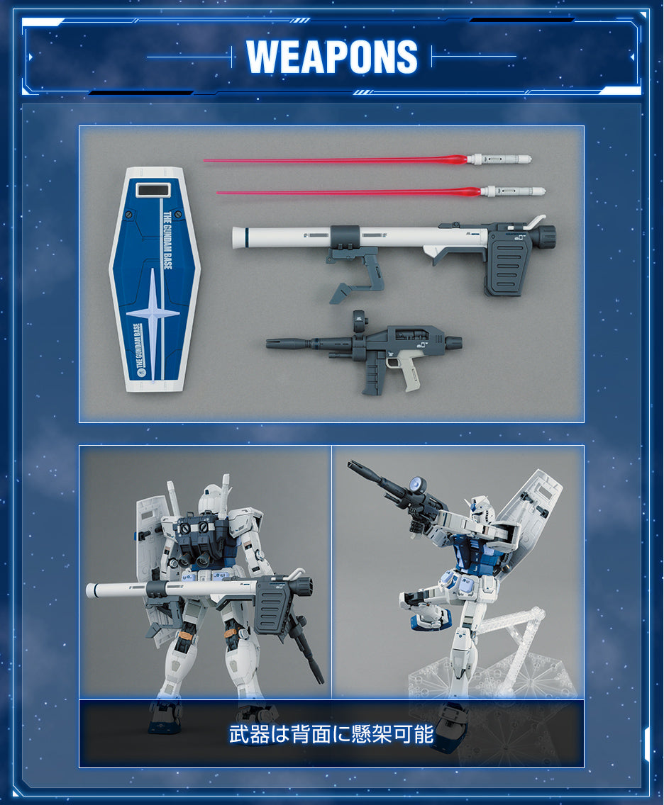 MG RX-78-2 GUNDAM VER. 3.0 GUNDAM BASE COLOR
