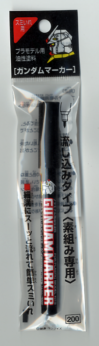 Gundam Marker - Panel Lining - Black - gundam-store.dk