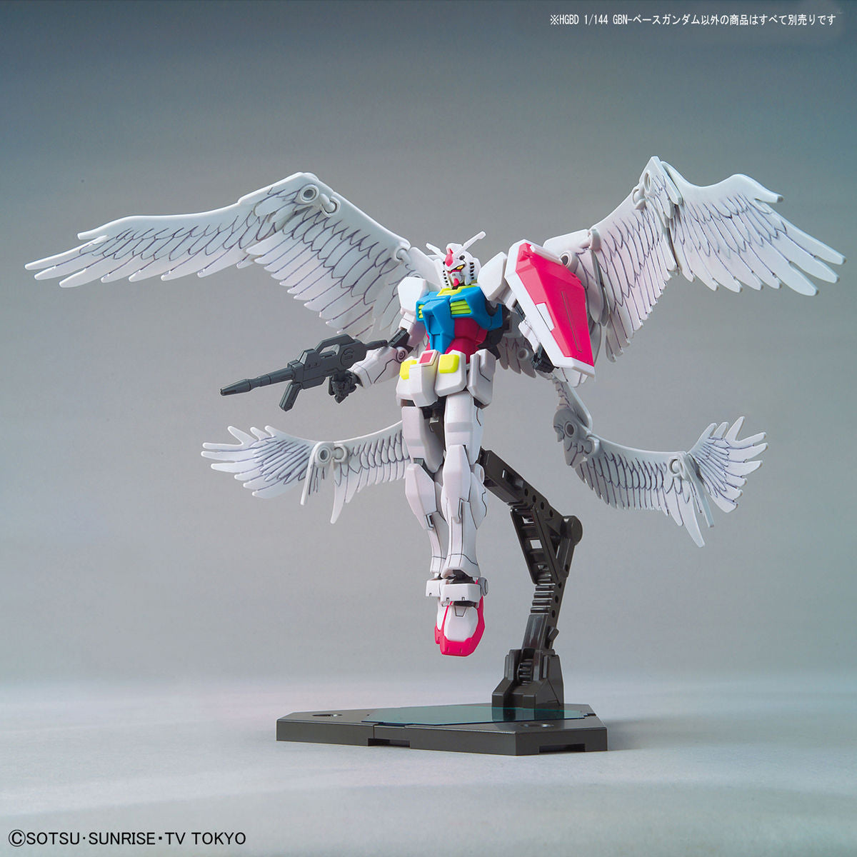 HG GBN-Base Gundam - GM's Mobile Suit 1/144
