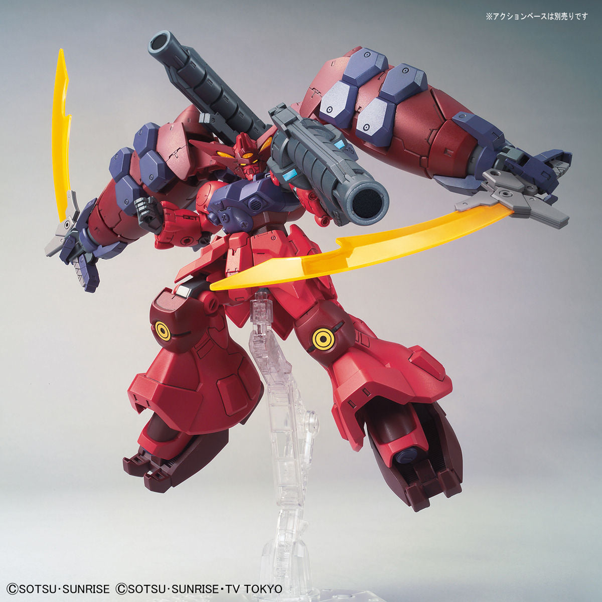 HG Gundam GP-RASE-TWO-TEN 1/144