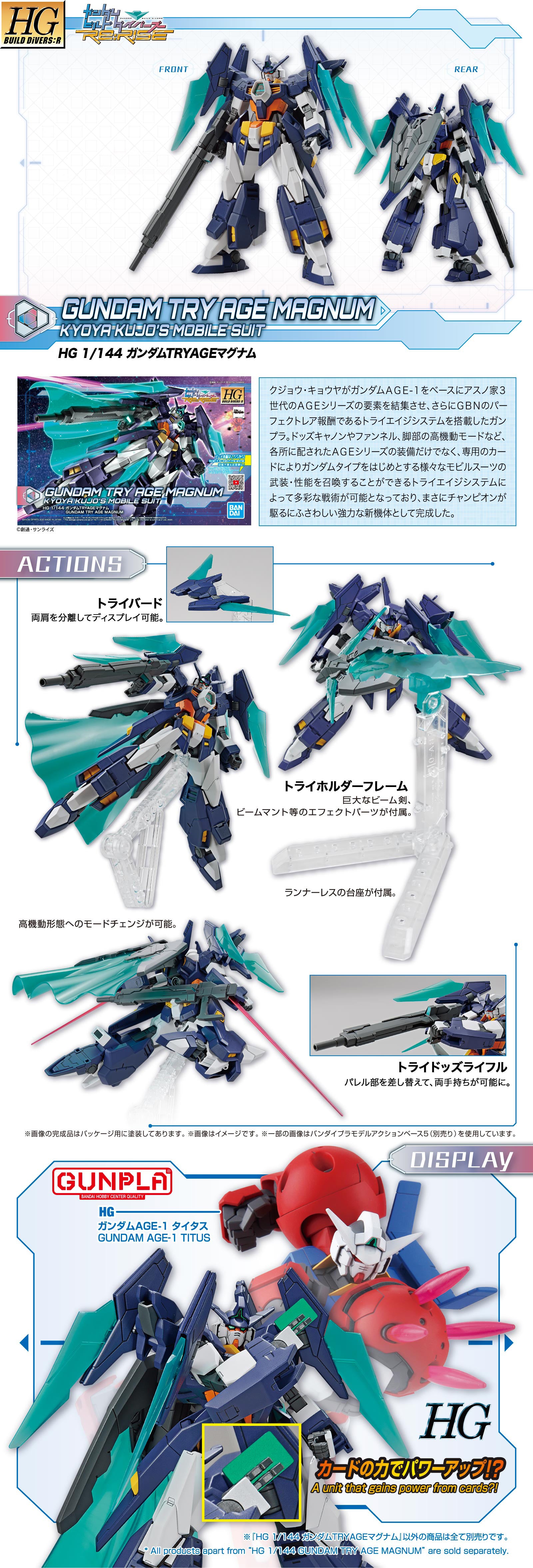 HG Gundam Try Age Magnum 1/144