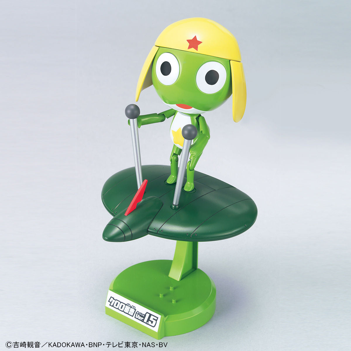 Keroro Gunso Ver. 1.5 + Flying Board