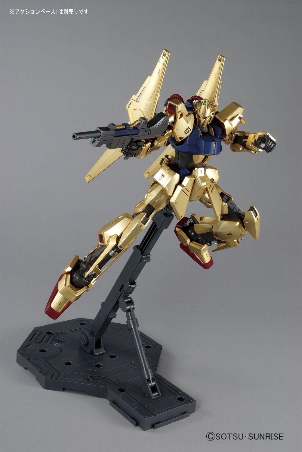 MG MSN-00100 Hyaku-Shiki Ver. 2.0 1/100