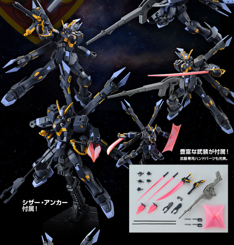 HG XM-X2ex Crossbone Gundam X2 Kai - P-Bandai 1/144