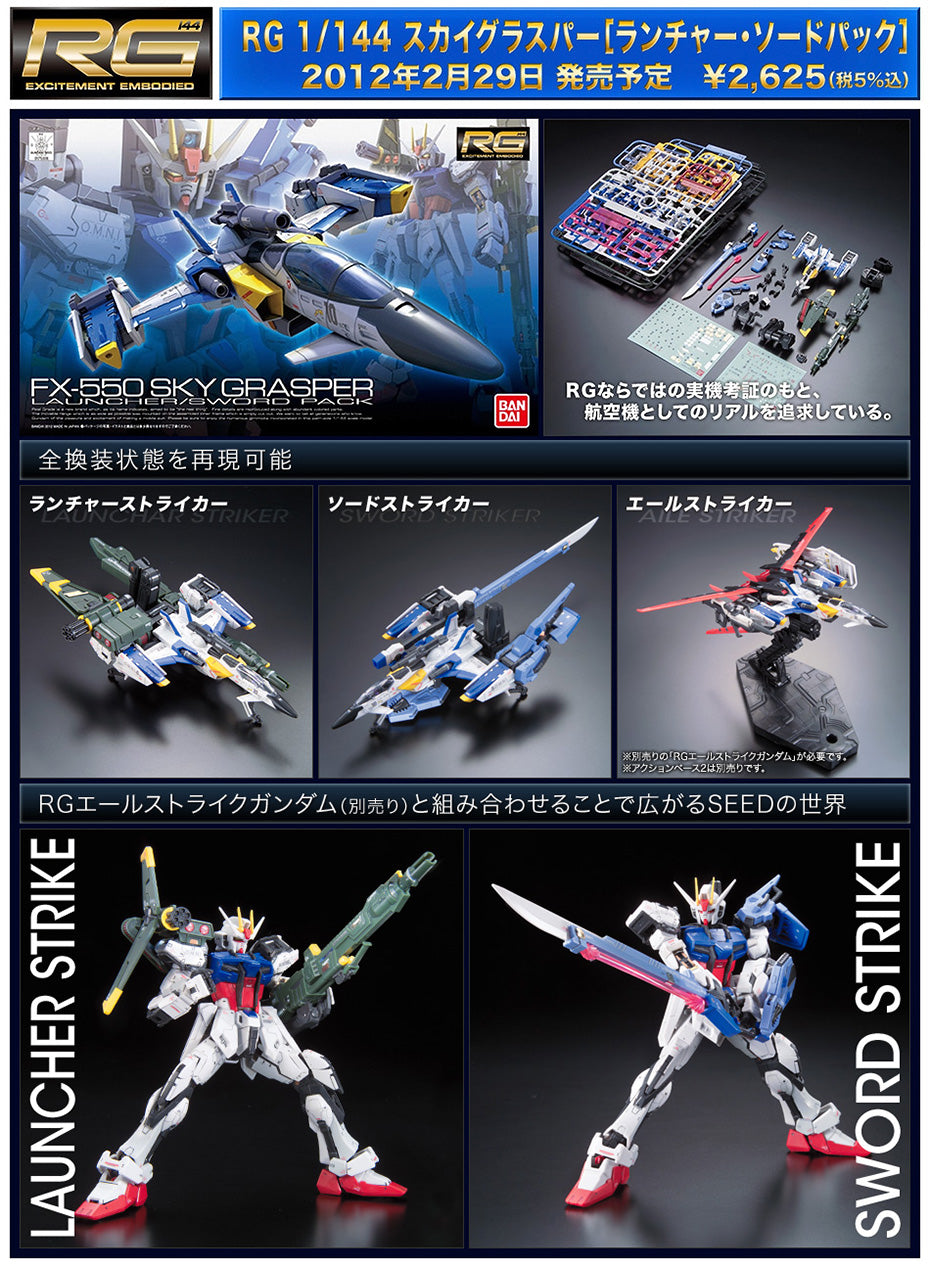 RG FX-550 Sky Grasper 1/144