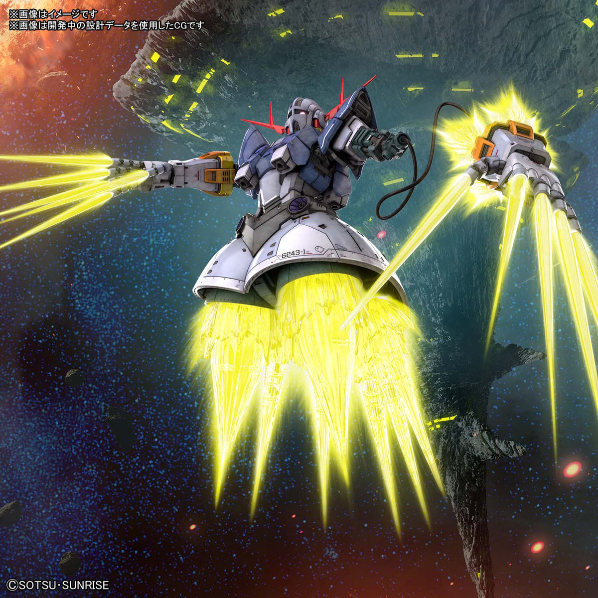 RG MSN-02 Zeong Last Shooting Zeong Effect Set 1/144