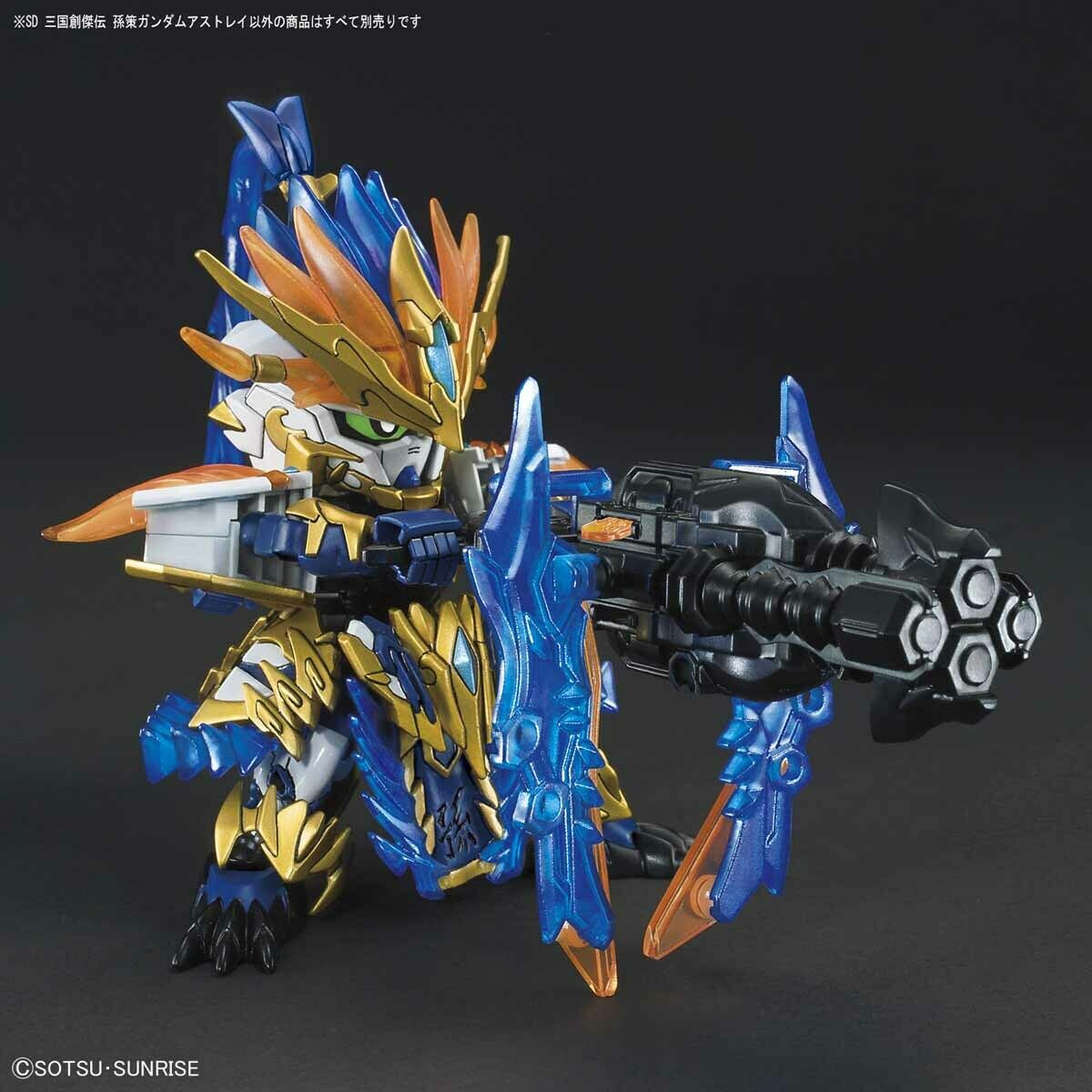 SD Gundam Sangoku Soketsuden - Sun Ce Gundam Astray - gundam-store.dk