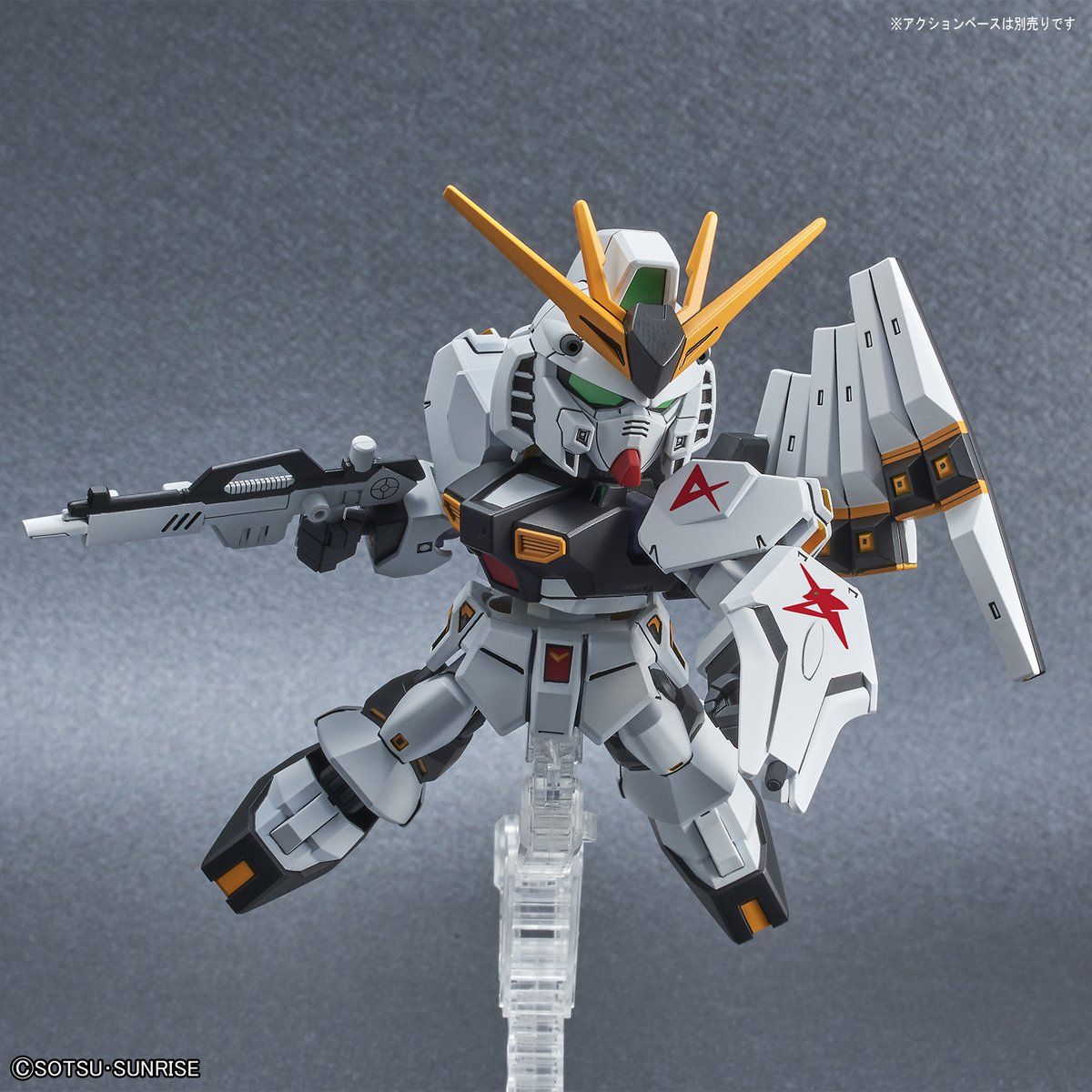 SD Gundam Nu Ex Standard