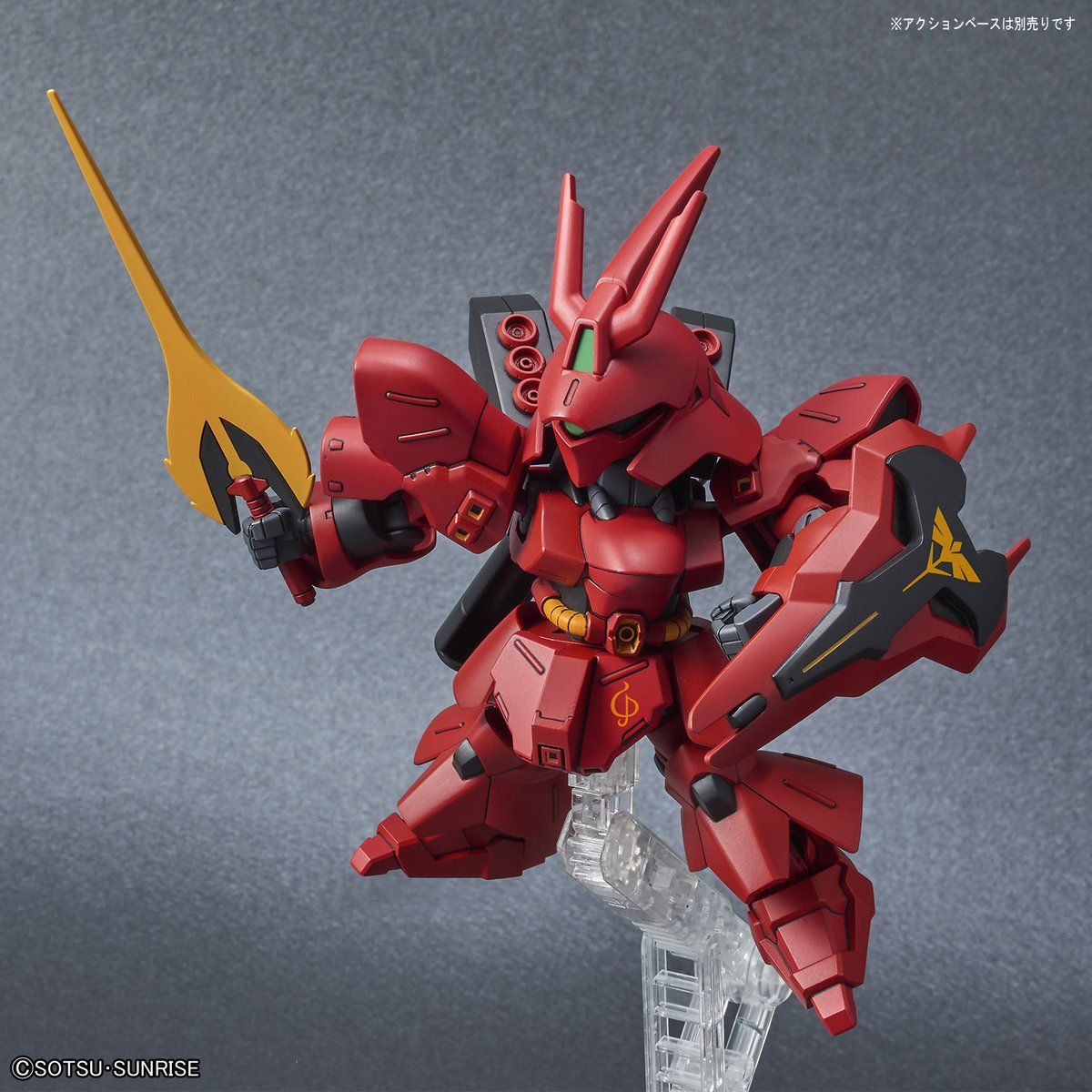SD Sazabi Ex Standard