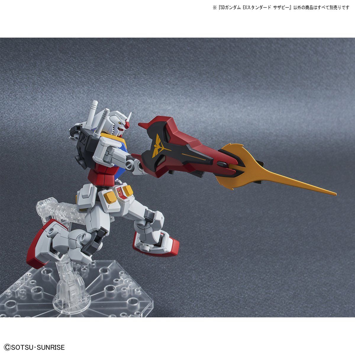 SD Sazabi Ex Standard