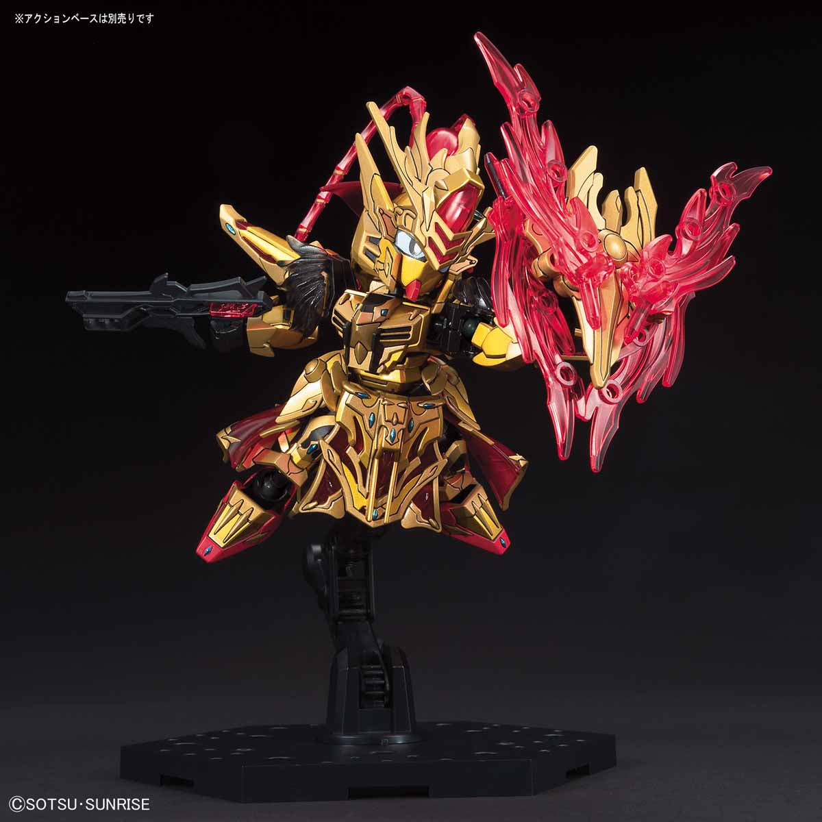 SD Gundam Sangoku Soketsuden Zhou Yu Akatsuki - gundam-store.dk