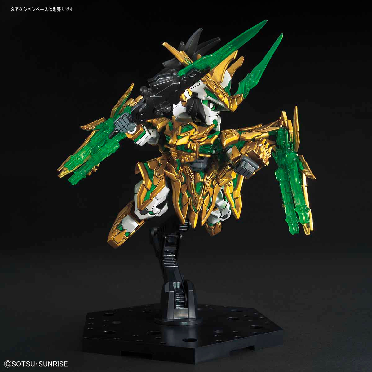 SD Gundam Sangoku Soketsuden Long Xian Liu Bei Unicorn