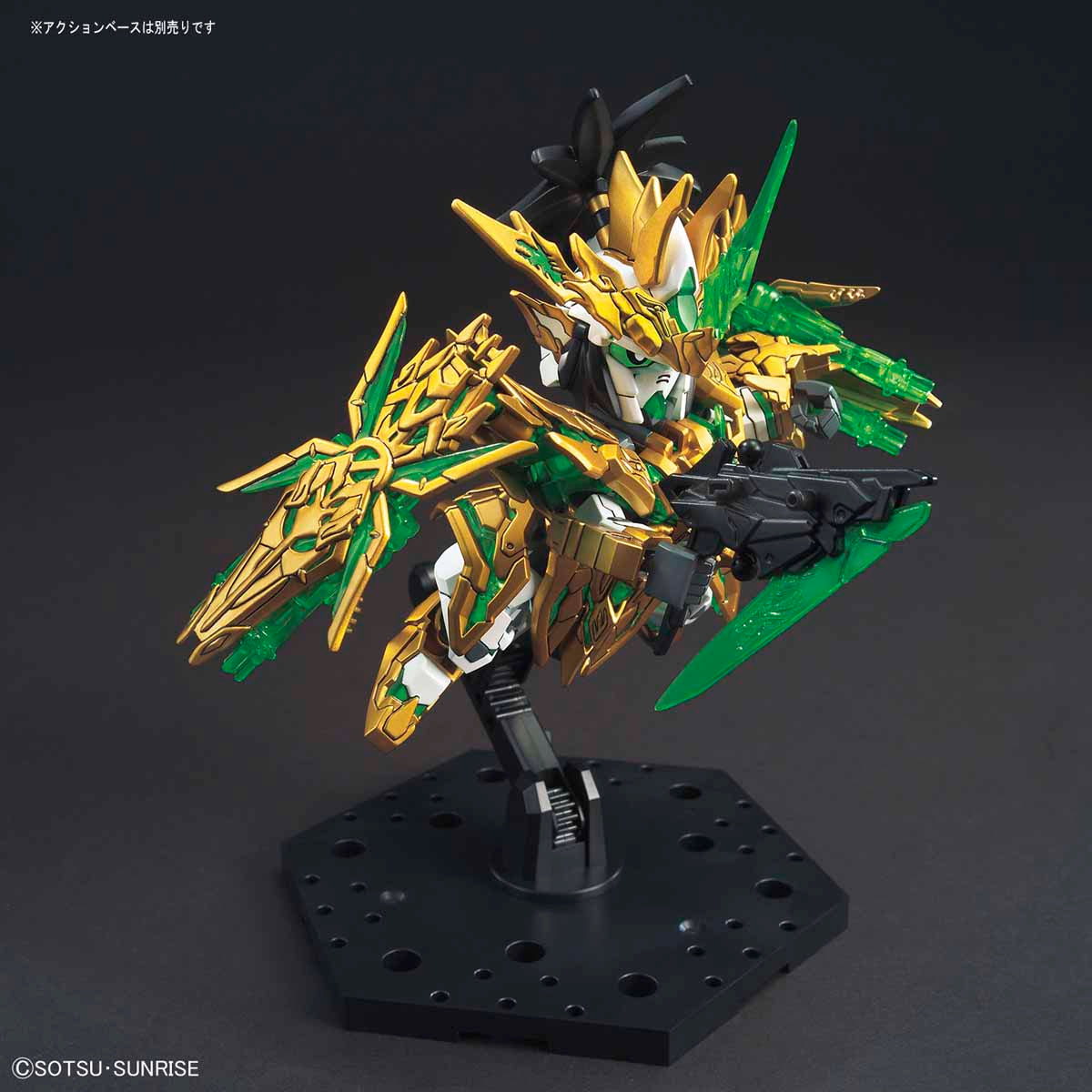 SD Gundam Sangoku Soketsuden Long Xian Liu Bei Unicorn