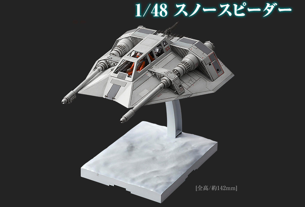 Star Wars - Snowspeeder 1/48