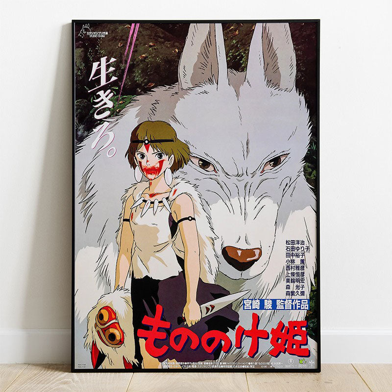 Princess Mononoke Wooden Wall Art Characters 35 x 50 cm