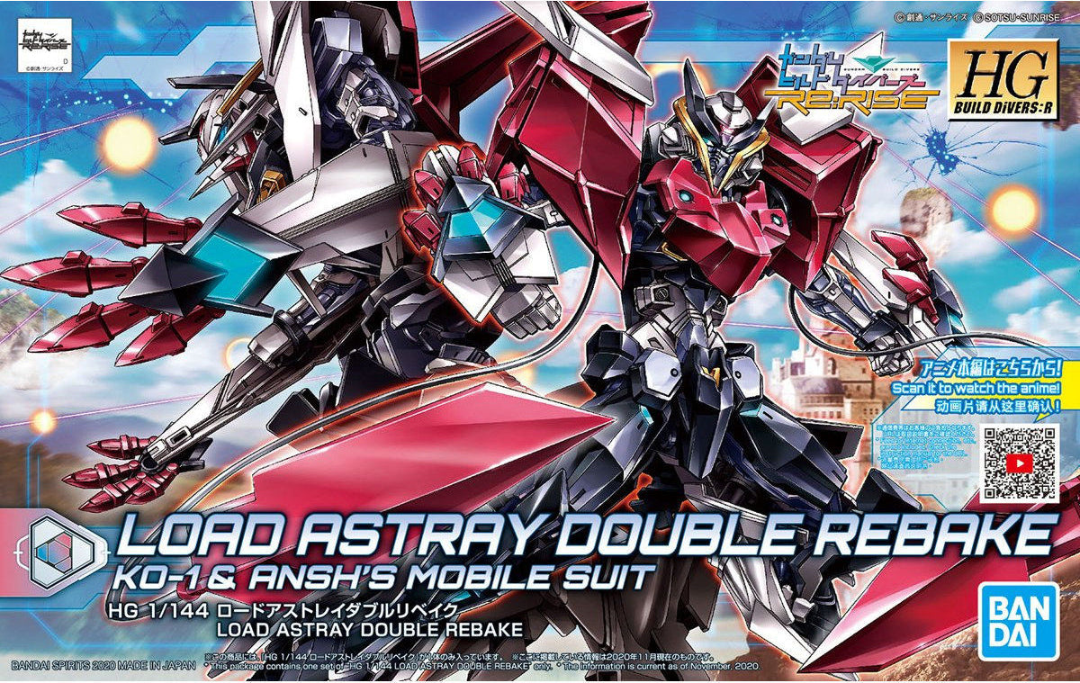 HGBD:R 1/144 LOAD ASTRAY DOUBLE REBAKE - RELEASE INFO, BOX ART AND OFFICIAL IMAGES