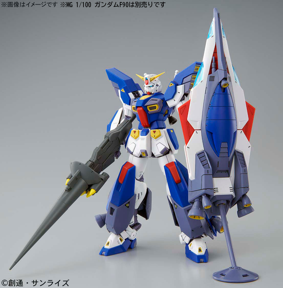 P-Bandai MG 1/100 Gundam F90 Mission Pack I Type (Jupiter Battle Specification)