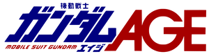 Mobile Suit Gundam AGE logo