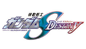Mobile Suit Gundam SEED DESTINY logo