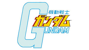 Mobile Suit Gundam logo