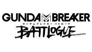 GUNDAM BREAKER BATTLELOGUE logo
