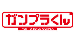 Gunpla-only logo