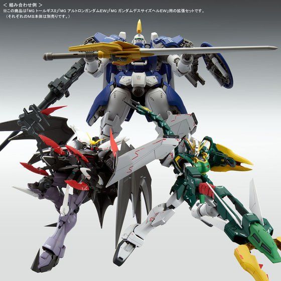 MG 1/100 New Mobile Report Gundam W Expansion parts set for EW series (Glory of the Losers specification) *PREORDER*