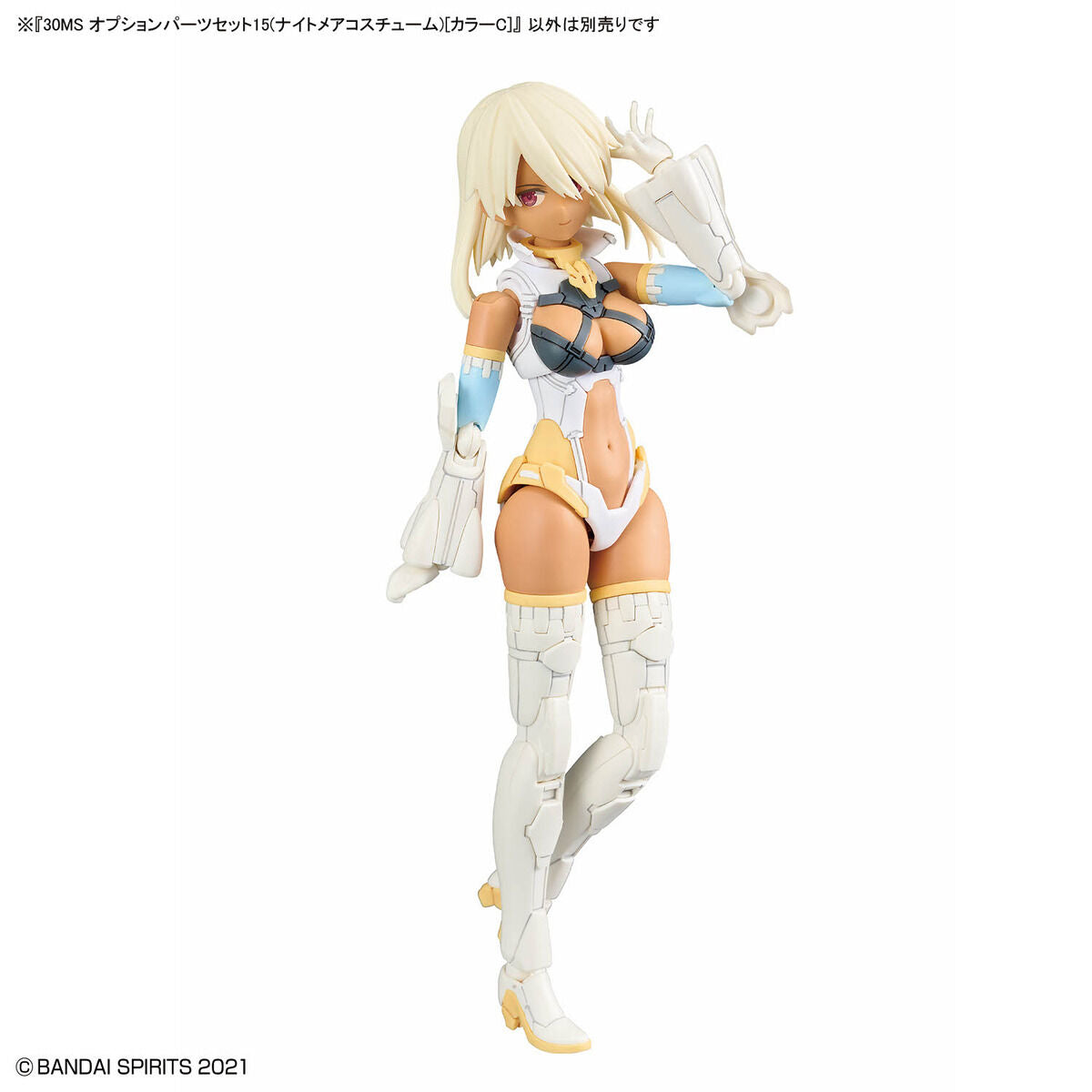 30MS Option Parts Set 15 (Nightmare Costume) [Color C]