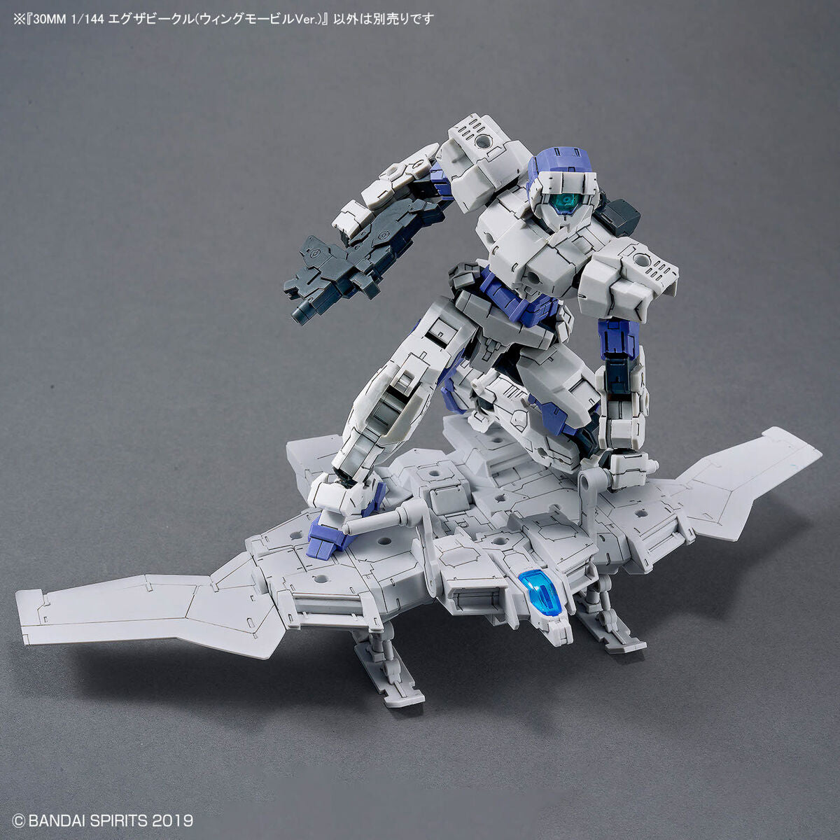 30MM 1/144 Exa Vehicle (Wing Mobile Ver.)