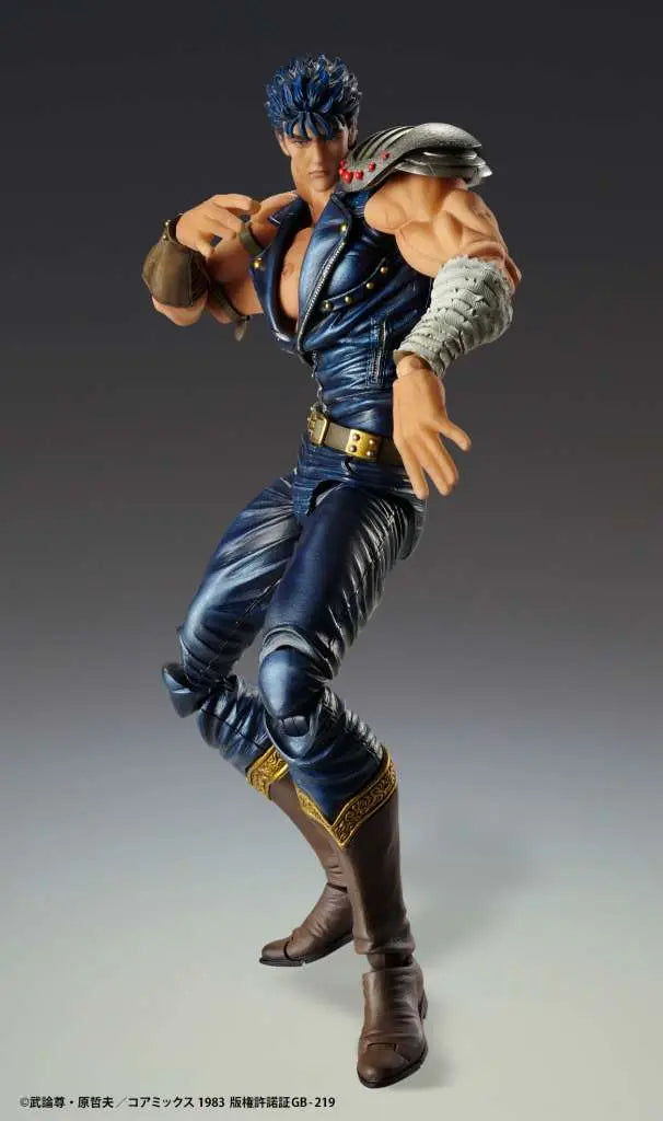FIST OF THE NORTH STAR KENSHIRO CHOZOKADO AF RERUN