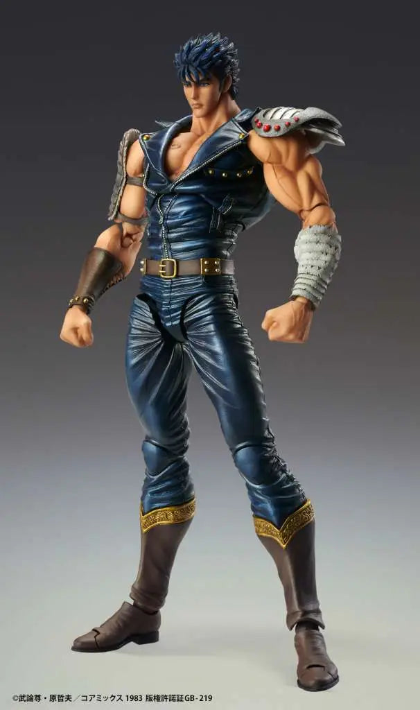 FIST OF THE NORTH STAR KENSHIRO CHOZOKADO AF RERUN