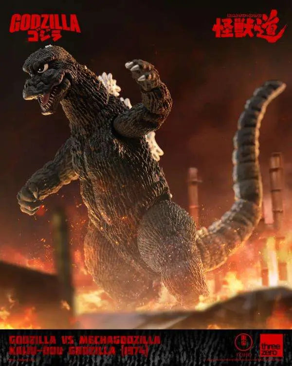 GODZILLA VS MECHAGODZILLA KAIJU-DOU GODZILLA 1974 FIGURE