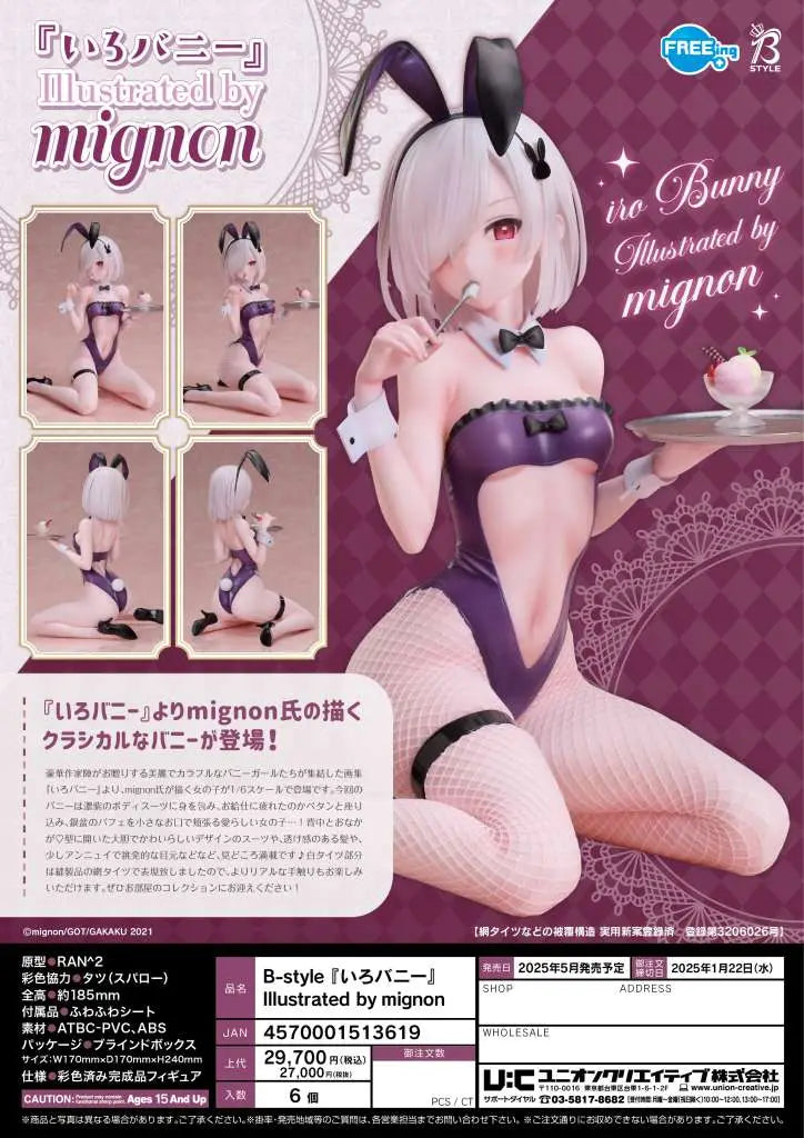 MIGNON ILLUSTRATION B-STYLE IRO BUNNY 1/6 ST