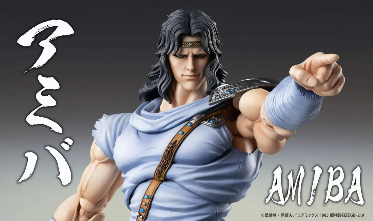 FIST OF THE NORTH STAR TOKI CHOZOKADO AF