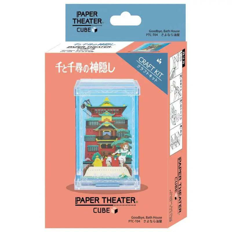 SPIRITED AWAY GOODBYE ABURAYA CUBE PAPER THEATER