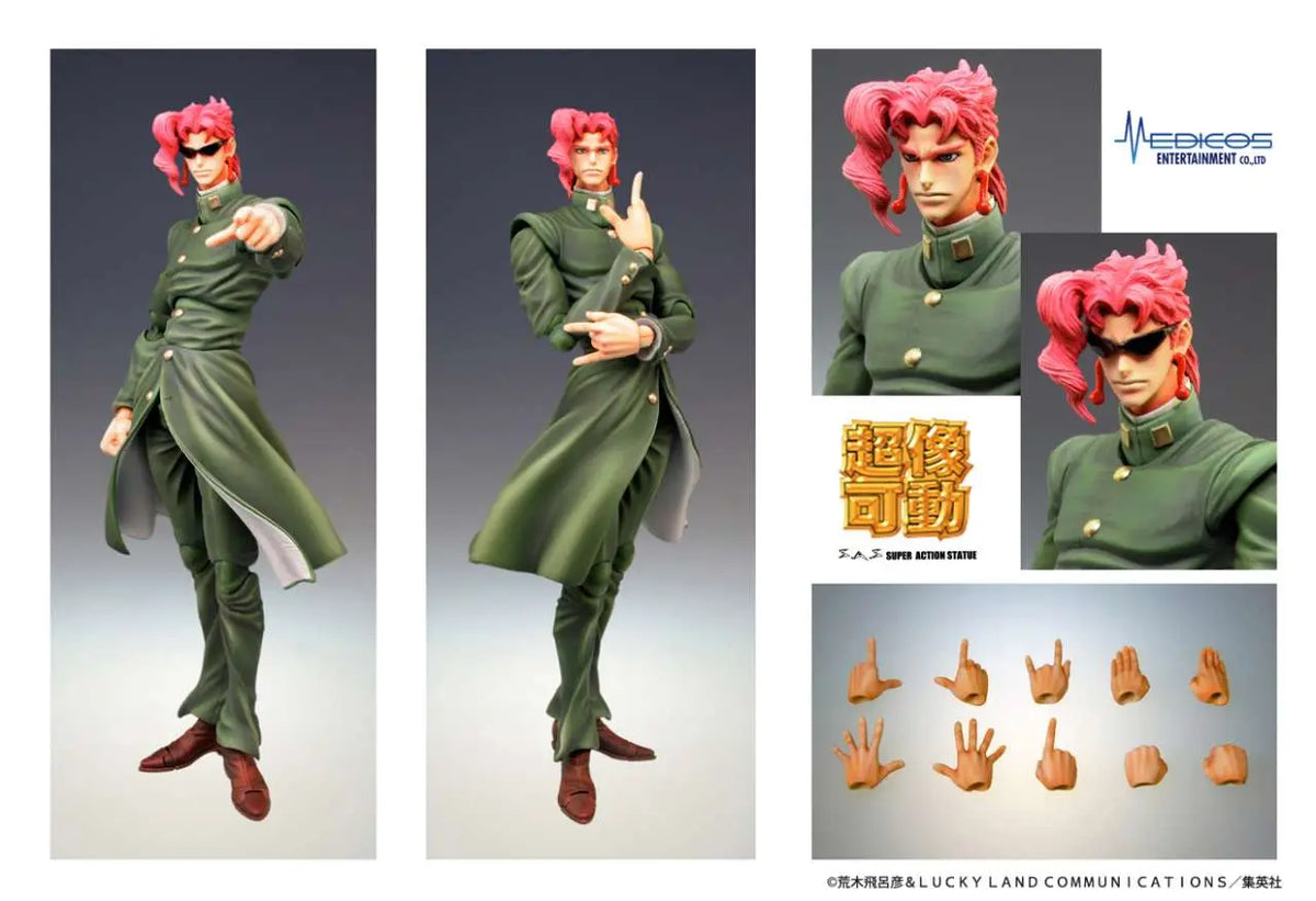 JOJO BIZARRE ADVENTURE NORIAKI KAKYOIN AF