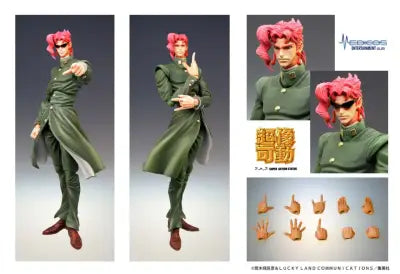 JOJO BIZARRE ADVENTURE NORIAKI KAKYOIN AF